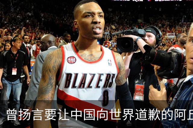 曾扬言要让中国向世界道歉的阿丘，被央视除名后，如今活成了这样